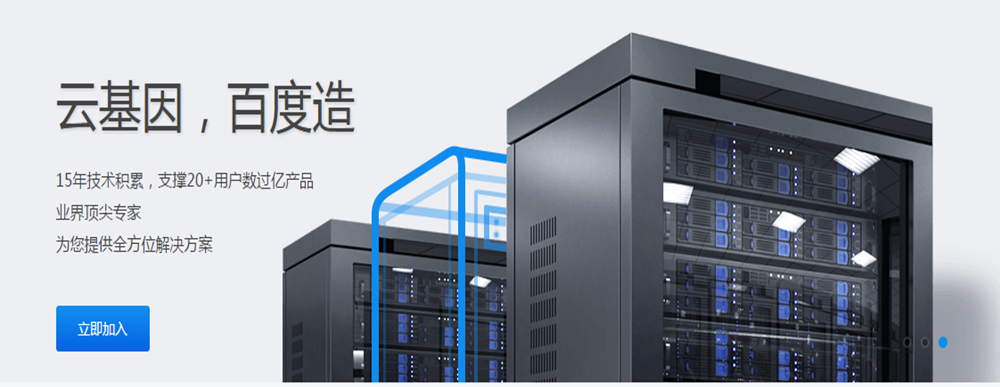 阿里云独享虚拟主机多域名多指向