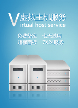 阿里云独享虚拟主机多域名多指向