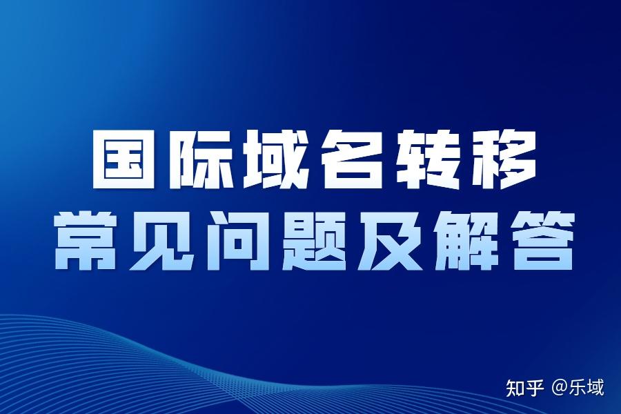 关于我局门户网站域名变更的公告