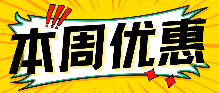 七夕活动